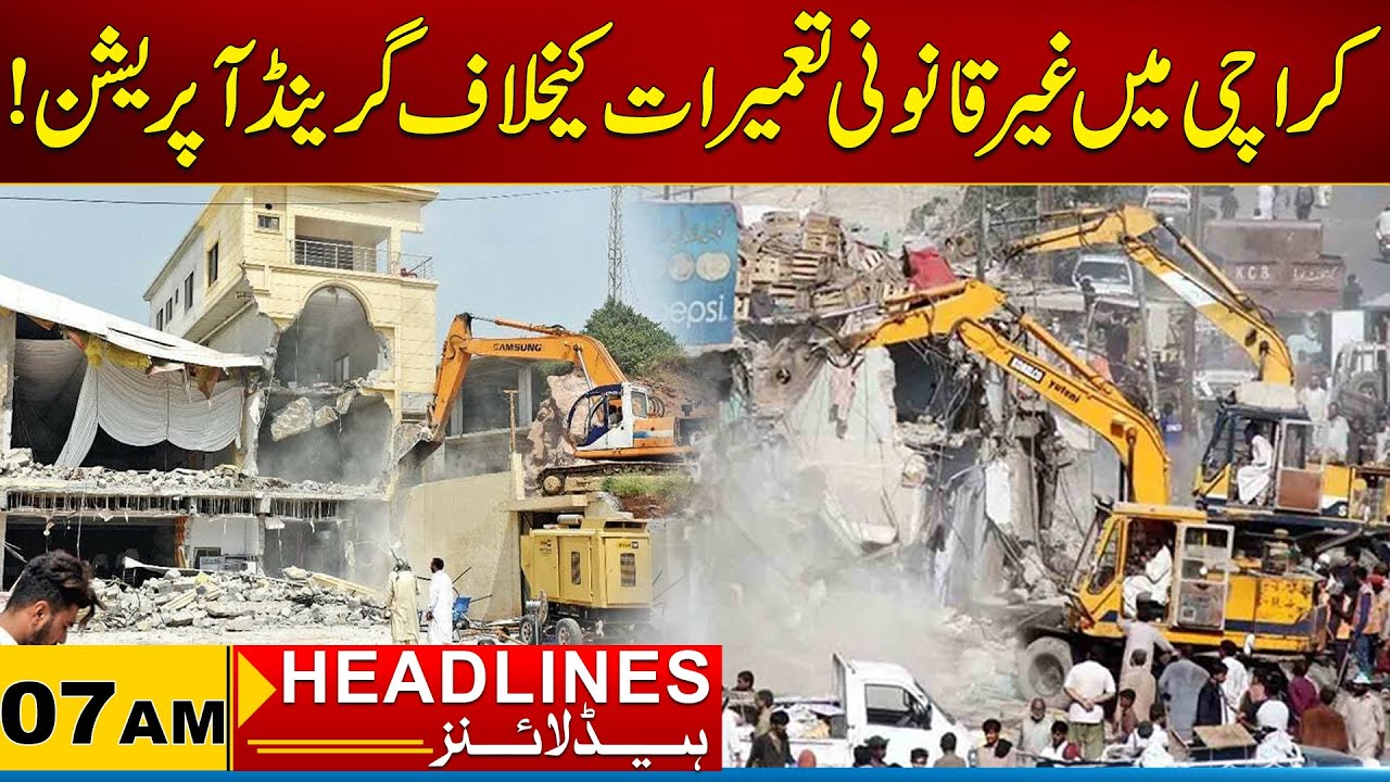 Operation Against Illegal Constructions In Karachi | 08am News Headlines | 03 Feb 2026 | City21