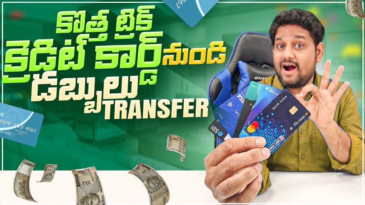 NEW TRICK 😱 Transfer Money From Credit Card To Any UPI / Bank 💳 Lowest Charges 🔥