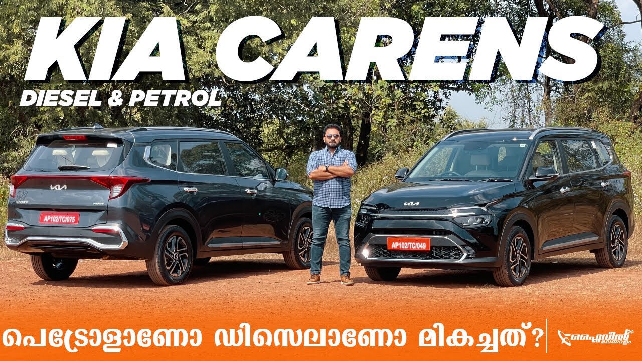Kia Carens Petrol & Diesel Detailed Review | ആർക്കൊക്കെ വെല്ലുവിളി ആവും? | Flywheel Malayalam