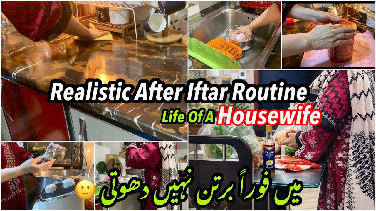 After Iftar Routine 2026 |Pakistani Housewife Vlog رمضان میں میں نے ایک چیز بدلی اور سب آسان ہو گیا 