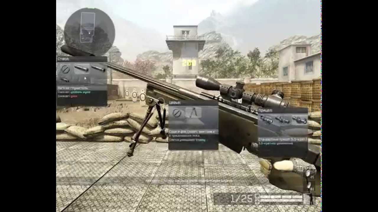 Warface - AWM (Полигон)