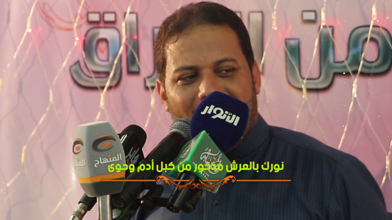 موال ولادة امير المؤمنين عمار الكناني