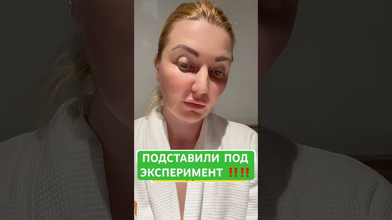 ЧТО ОНИ ТВОРЯТ ‼️ #recommended #shorts