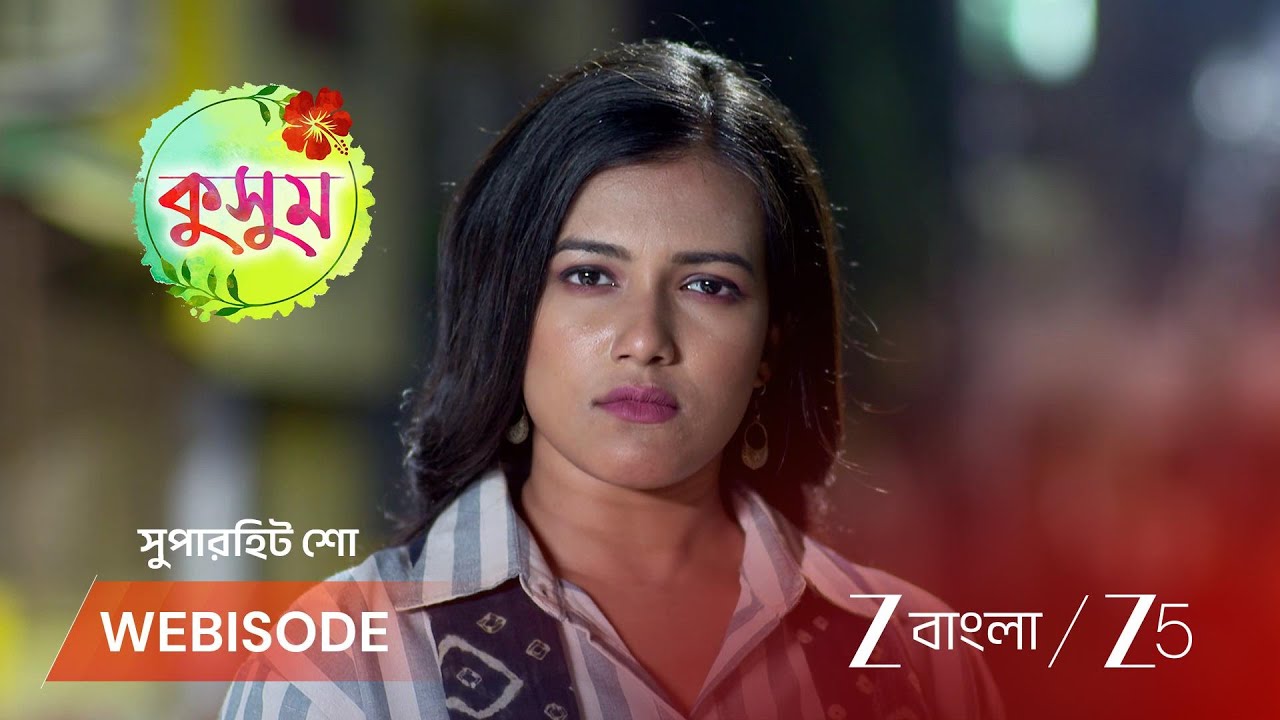KUSUM | কুসুমের থেকে ভালো প্রমাণ করতে চায় মেঘা!