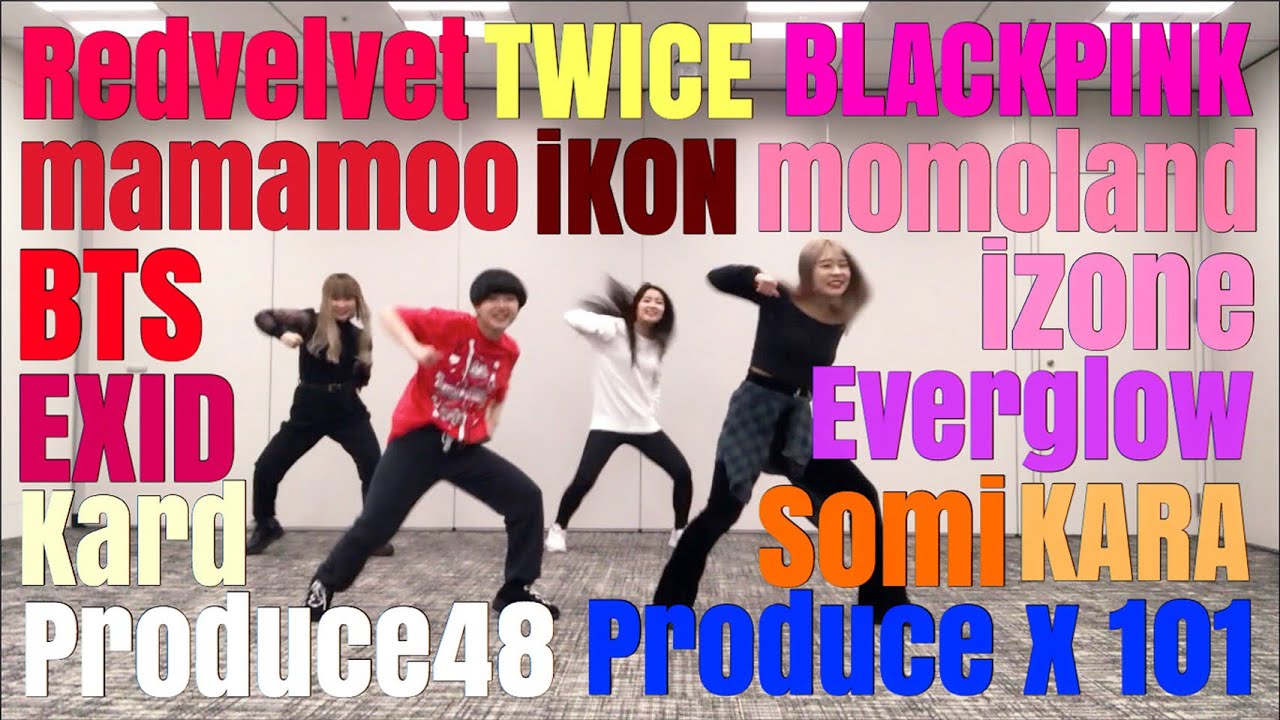 K-POP ランダムダンスチャレンジしてみた！Part.2
