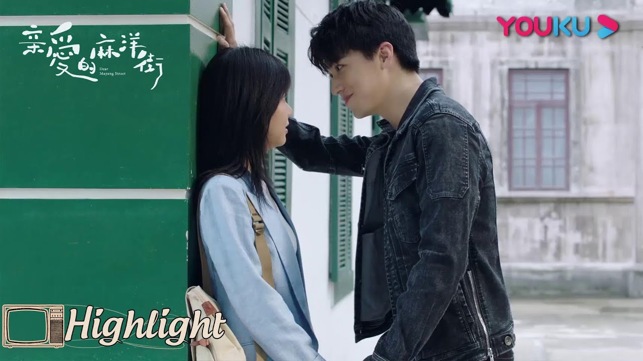 CUT：小剑和晓晓发展迅速！甜蜜约会看电影！| 【亲爱的麻洋街 Dear Mayang Street】|  许魏洲/谭松韵/牛骏峰 | 优酷 YOUKU