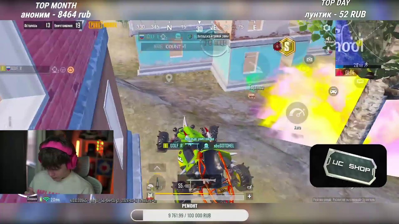 СМОТРИМ НОВУЮ ОБНОВУ 4.3  17 PRO PUBG MOBILE