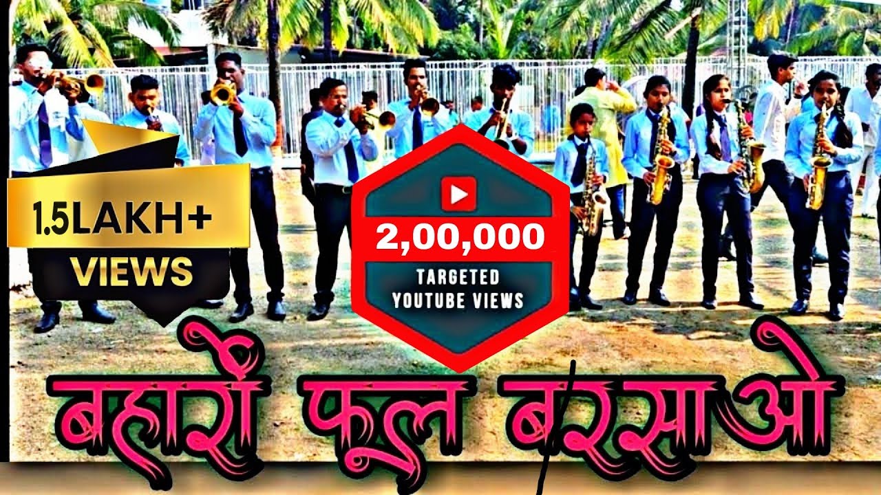 Baharon phool barsao mera mehboob aaya hai | S.A.brass band chalmala alibag | Master🎖️Milind koli 🎺🎷