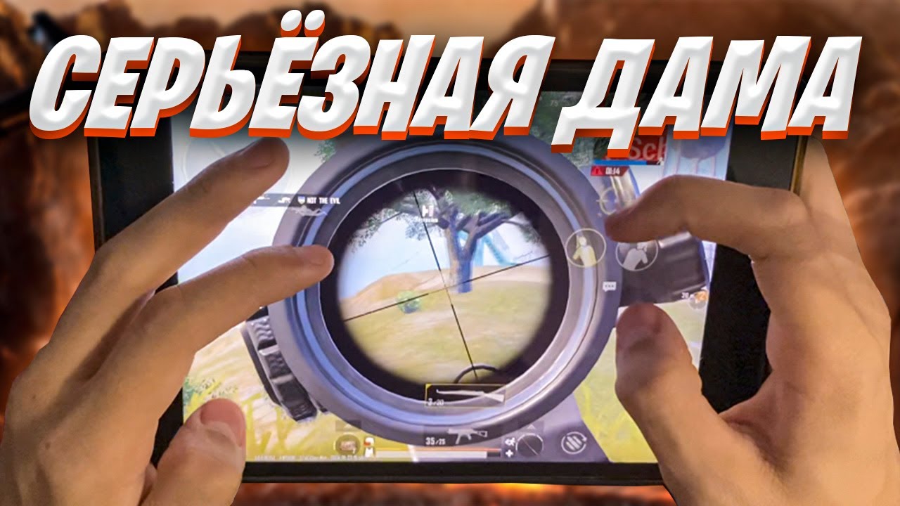 ИГРАЮ С ЮНОЙ БАРЫШНЕЙ В PUBG MOBILE 3.0 ❤️ Ipad Mini 5 Handcam