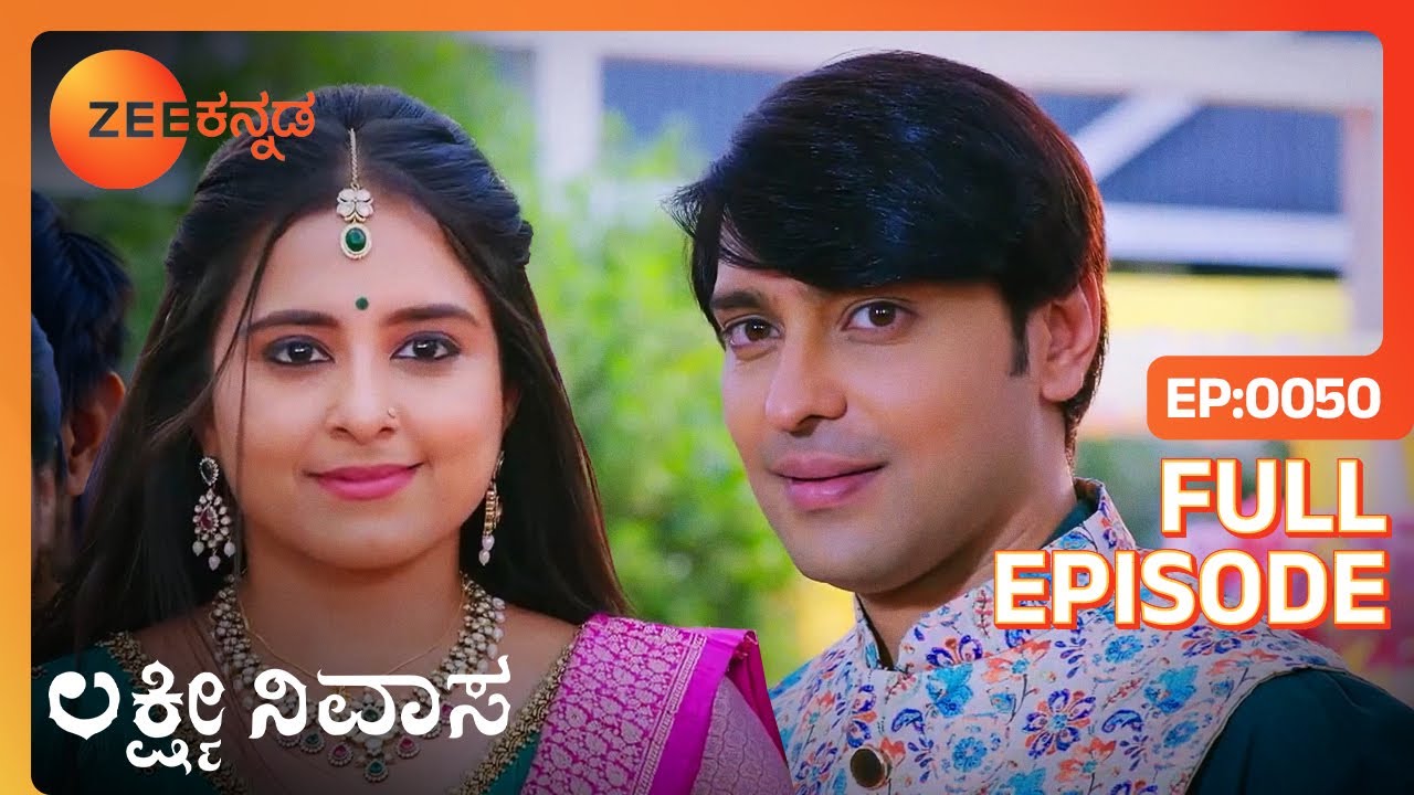 ಮತ್ತೆ ಪ್ರೀತಿಯಲ್ಲಿ ಬೀಳುತಾನೆ - Lakshmi Nivasa - Latest Full Ep - 50 - Lakshmi, Srinivas - Zee Kannada