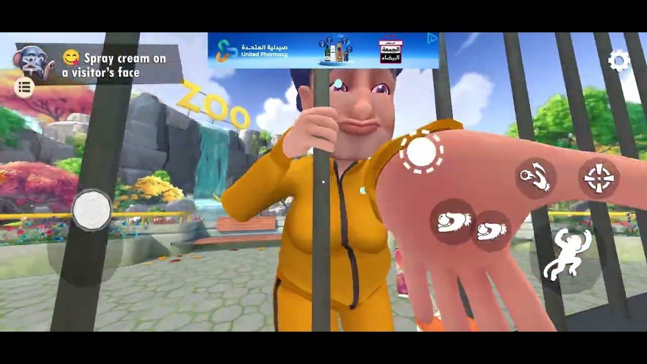 القرد الأسطوري✌️