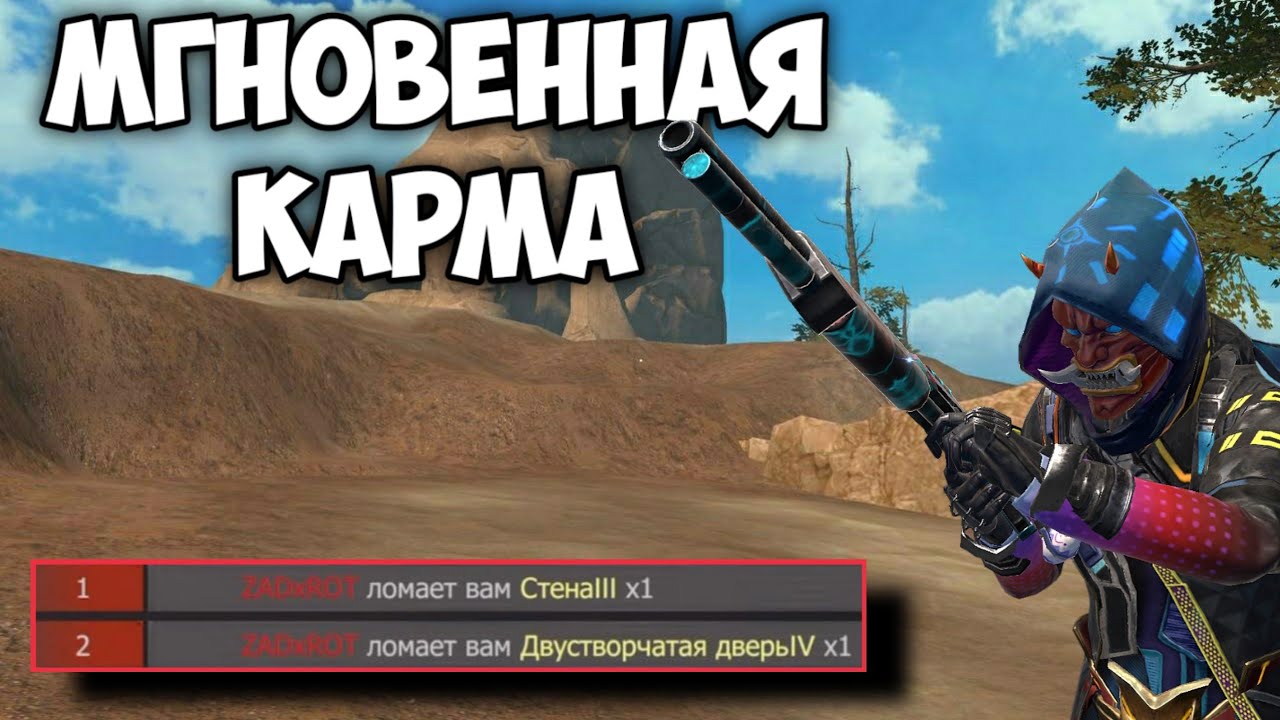 ДУО выживание на общественном сервере #2 часть - Last  island of Survival - #LDRS #LIOS #RustMobile