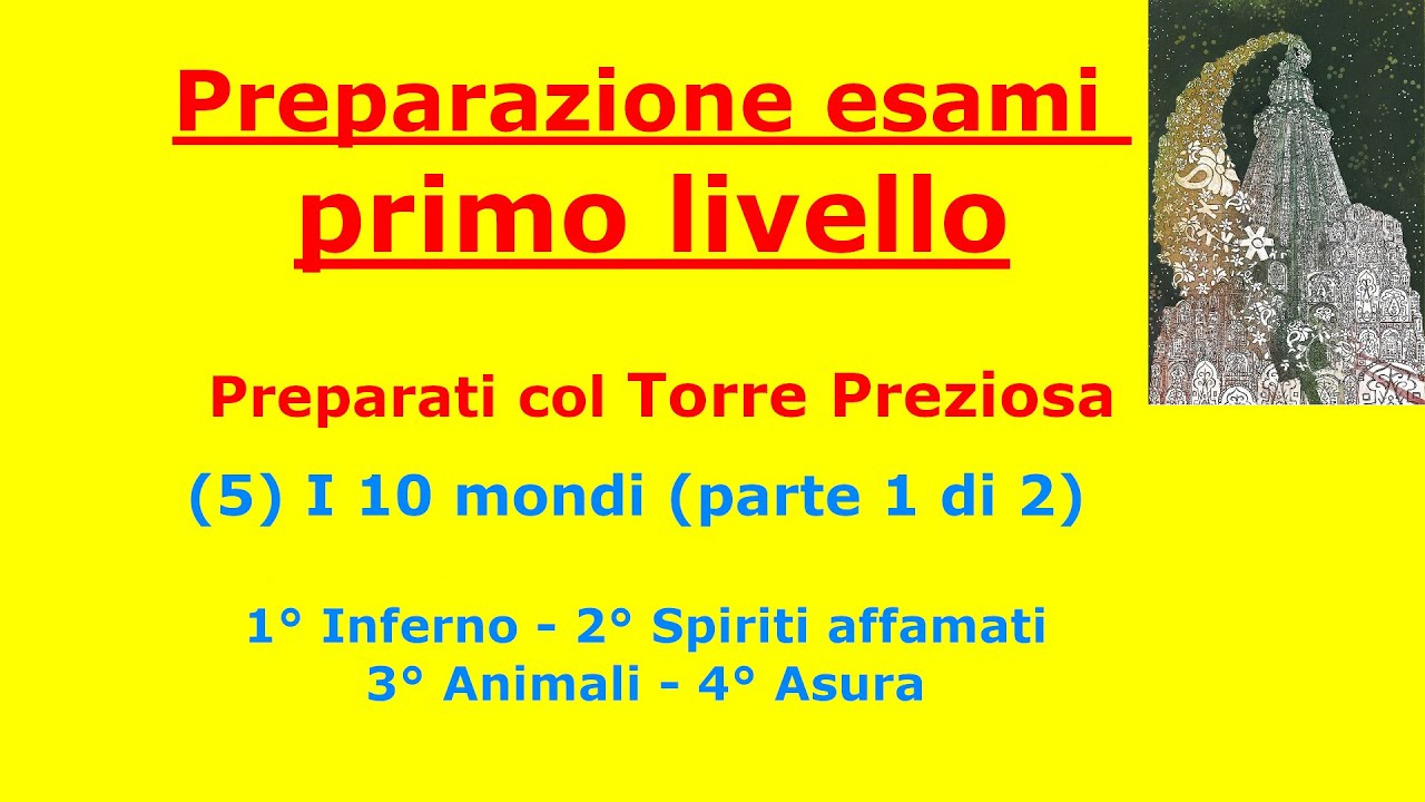 Esami primo livello SGI:(05) i 10 mondi pagine 37-49 (parte 1/2)