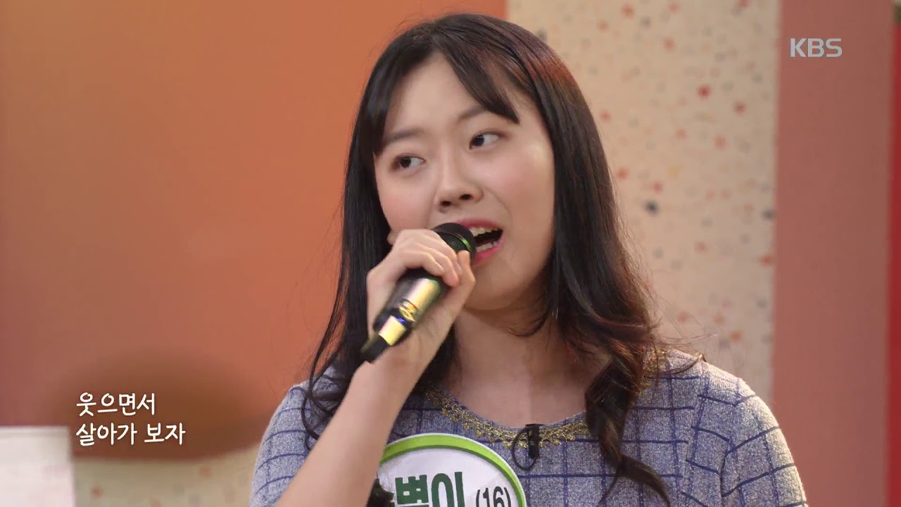 부초 같은 인생 – 김용임&송별이 [아침마당] 20190909