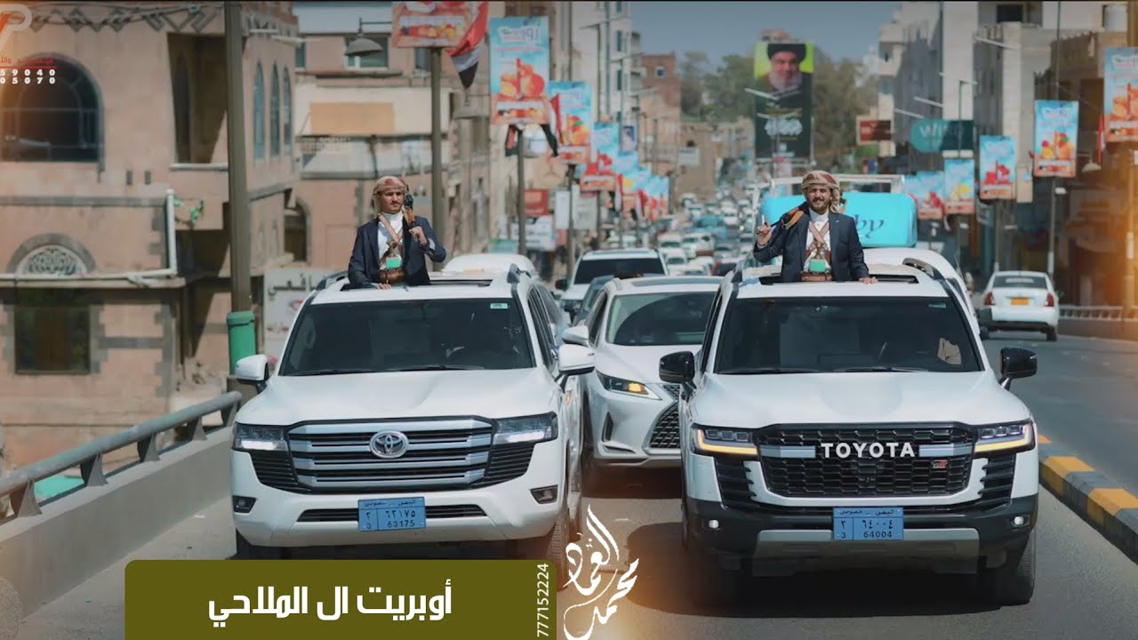 اوبريت ال  الملاحي اداء الفنان محمد العماد وفريقه للحجز والاستفسار 777152224