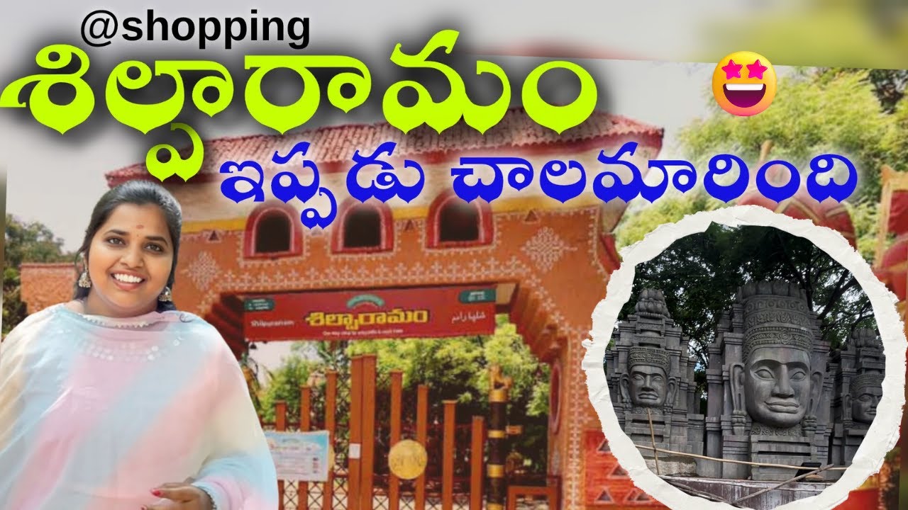 Shilparamam Hitech city | Complete tour | Shopping vlog 🛍 | Timings | Ticket Prices | Hyderabad