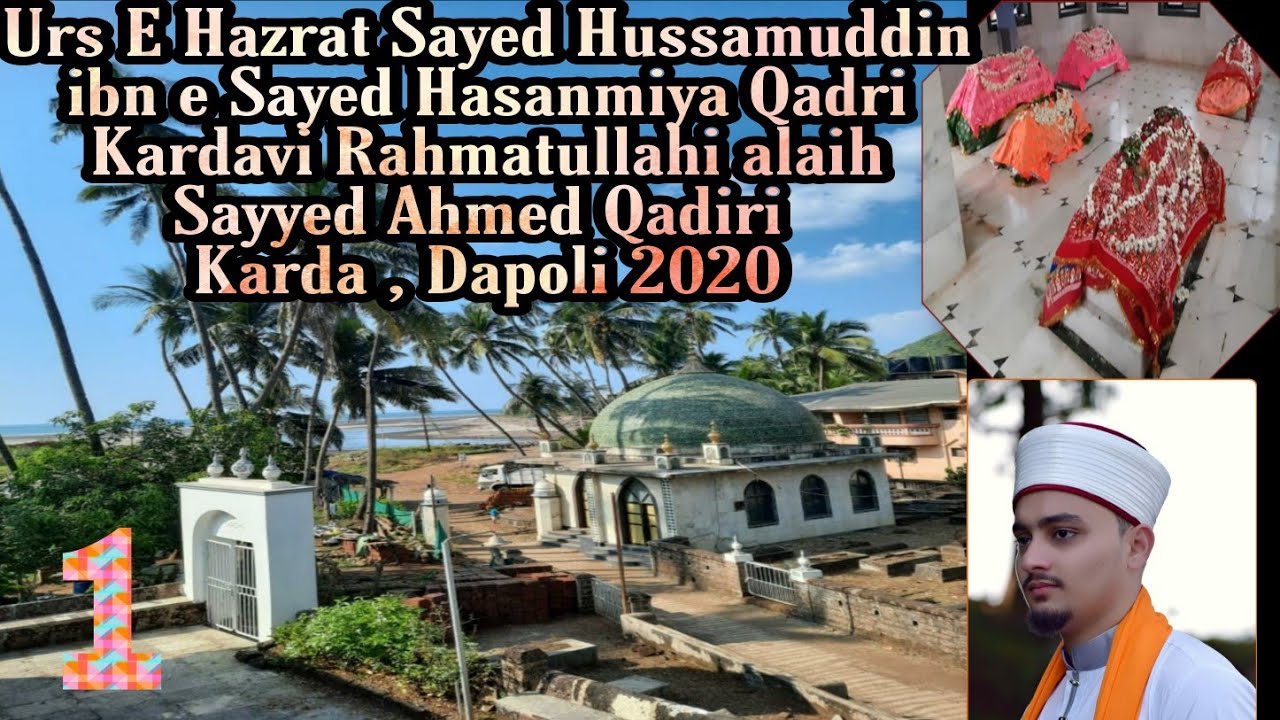 Urs E Hzt Sayed Hussamuddin Qadiri Kardavi Rhmt | Sayed Ahmed Qadiri | Karde Dapoli |  2020 Part 1