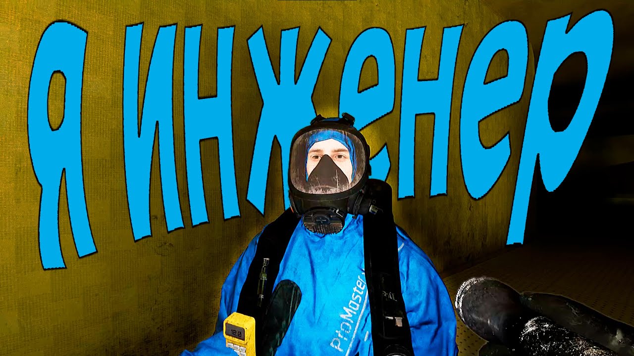Я инженер | 𝗕𝗮𝗰𝗸𝗿𝗼𝗼𝗺𝘀 𝗥𝗲𝗰.