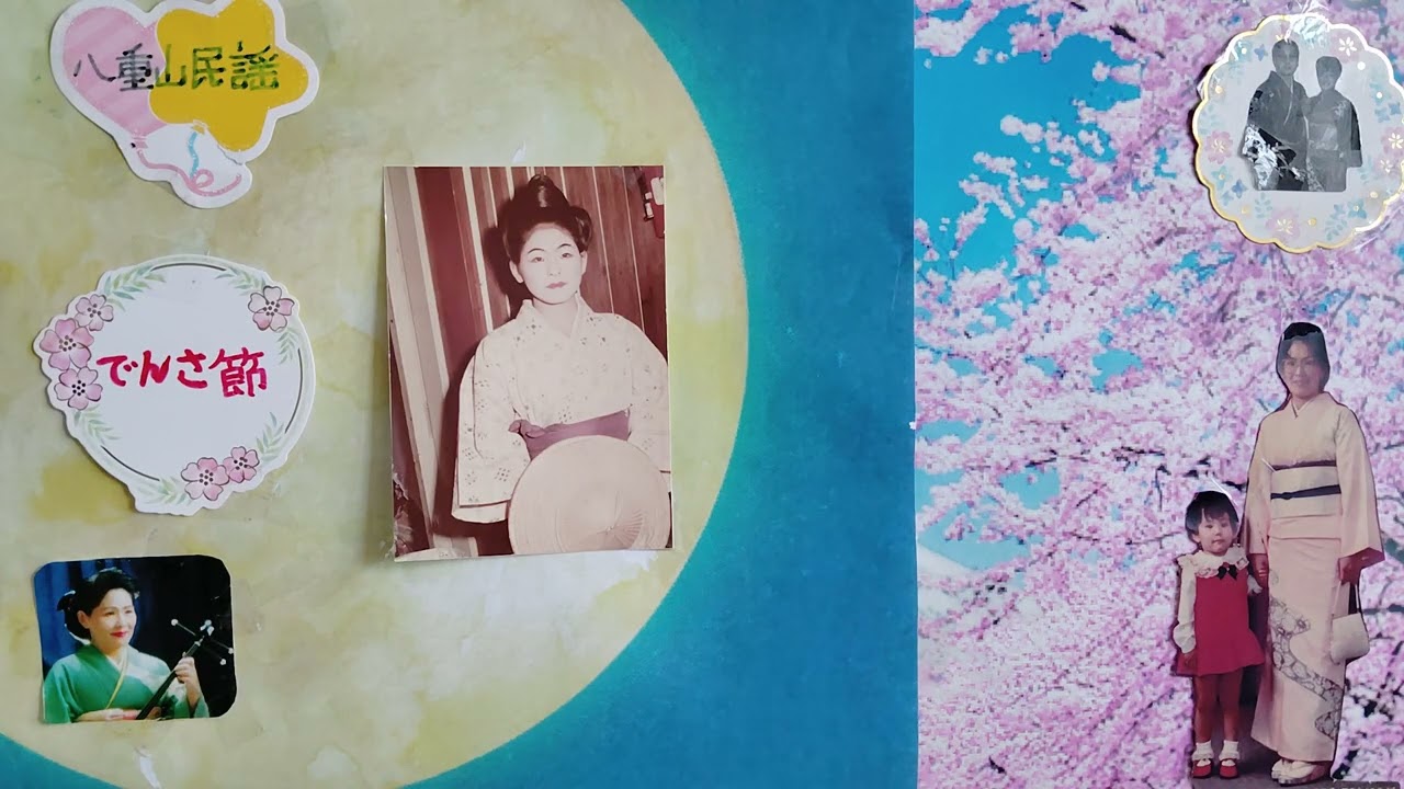 【でんさ節】八重山古典民謡稽古参考音源・歌三味線・呉屋初美・ほかの皆さん（H9・4・19録音）闘病中の稽古風景