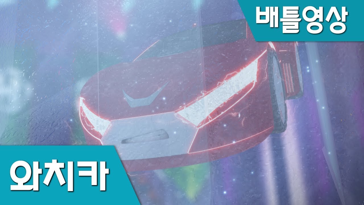 [와치카 배틀영상20] 아반 vs 프론
