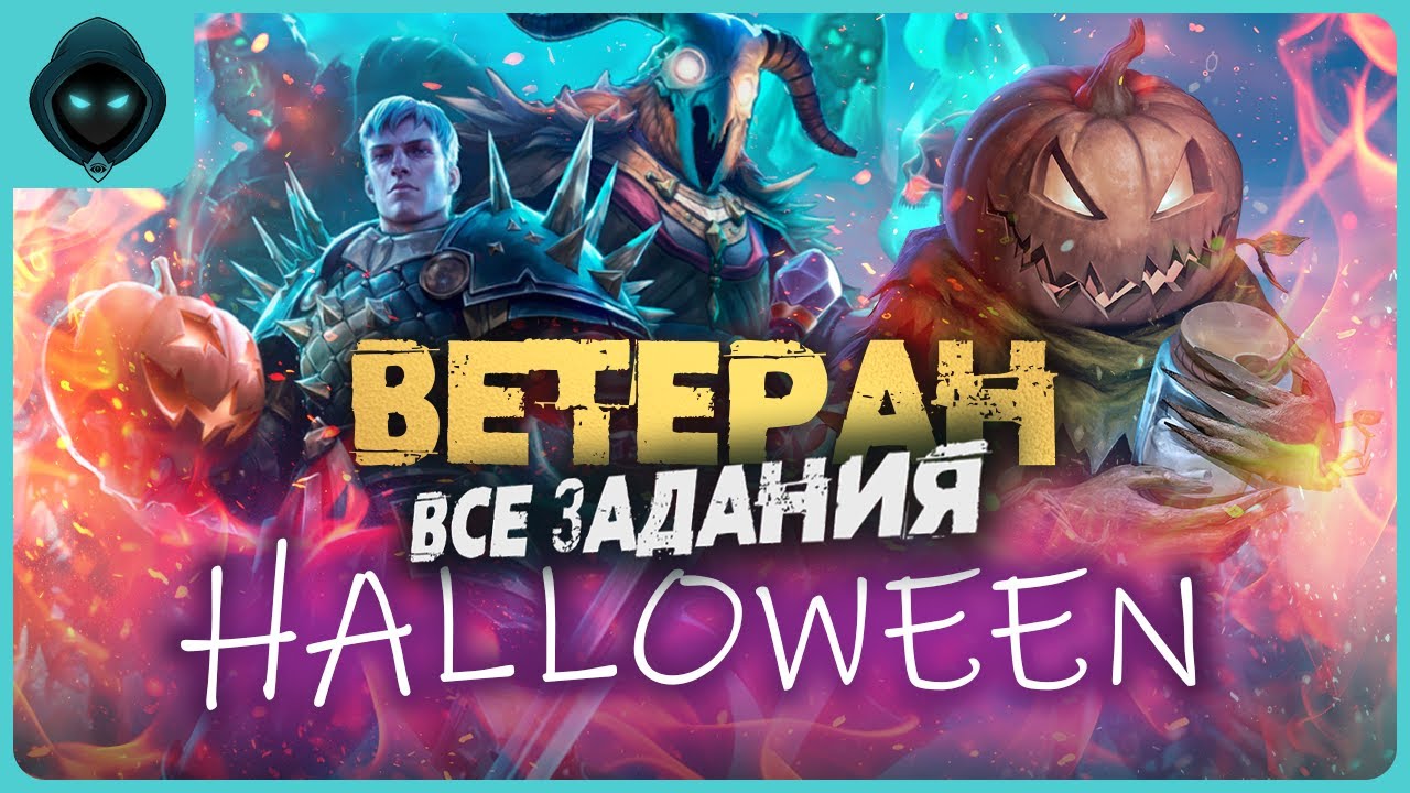 ВЕТЕРАН ПО ТЫКВАМ 🎃 | Grim Soul Dark Survival RPG