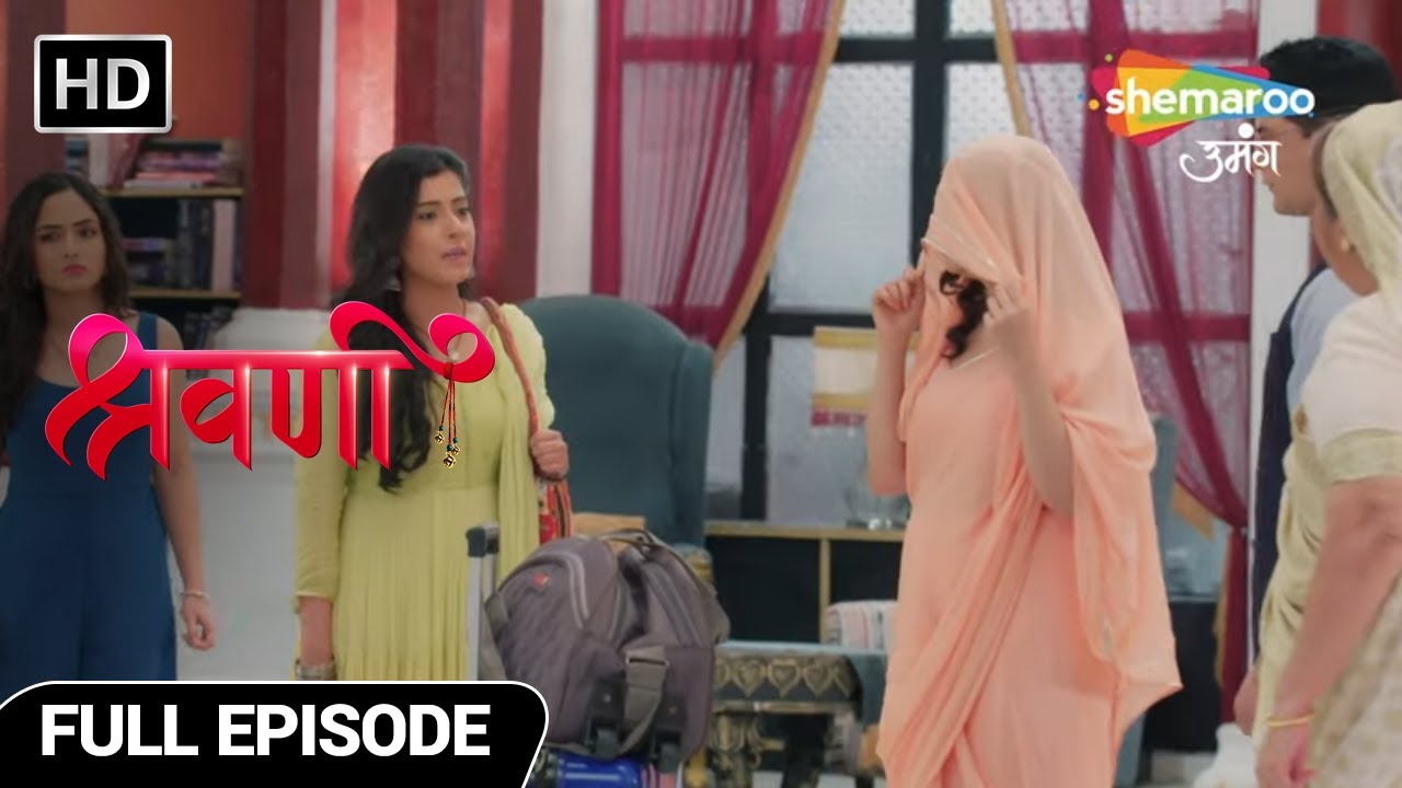 Shravani Hindi Drama Show | Full Episode | Shravani Ko Dikhi Kuch Jhalak | Episode 133
