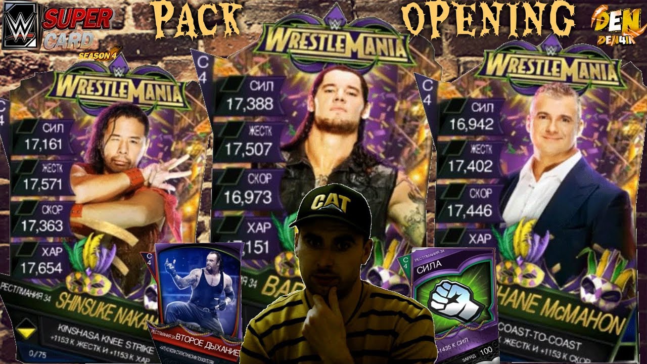 WWE SUPERCARD !PACK OPENING  WRESTLEMANIA 34! На русском