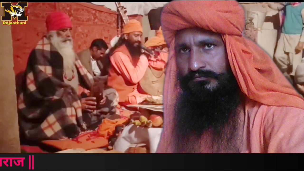 बाबा गोसाईं जी की आरती || Sant Ramgiri ji maharaj  || श्री रामगिरि जी महाराज || Gosai ji ki Aarti