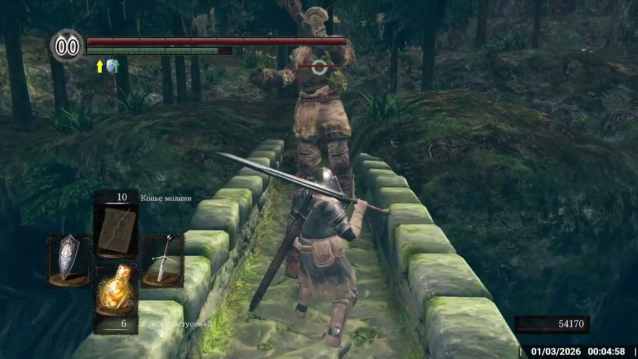 Dark Souls: Remastered | ft. Thanatos, Antyvirys, Agnes | 27.02.2026