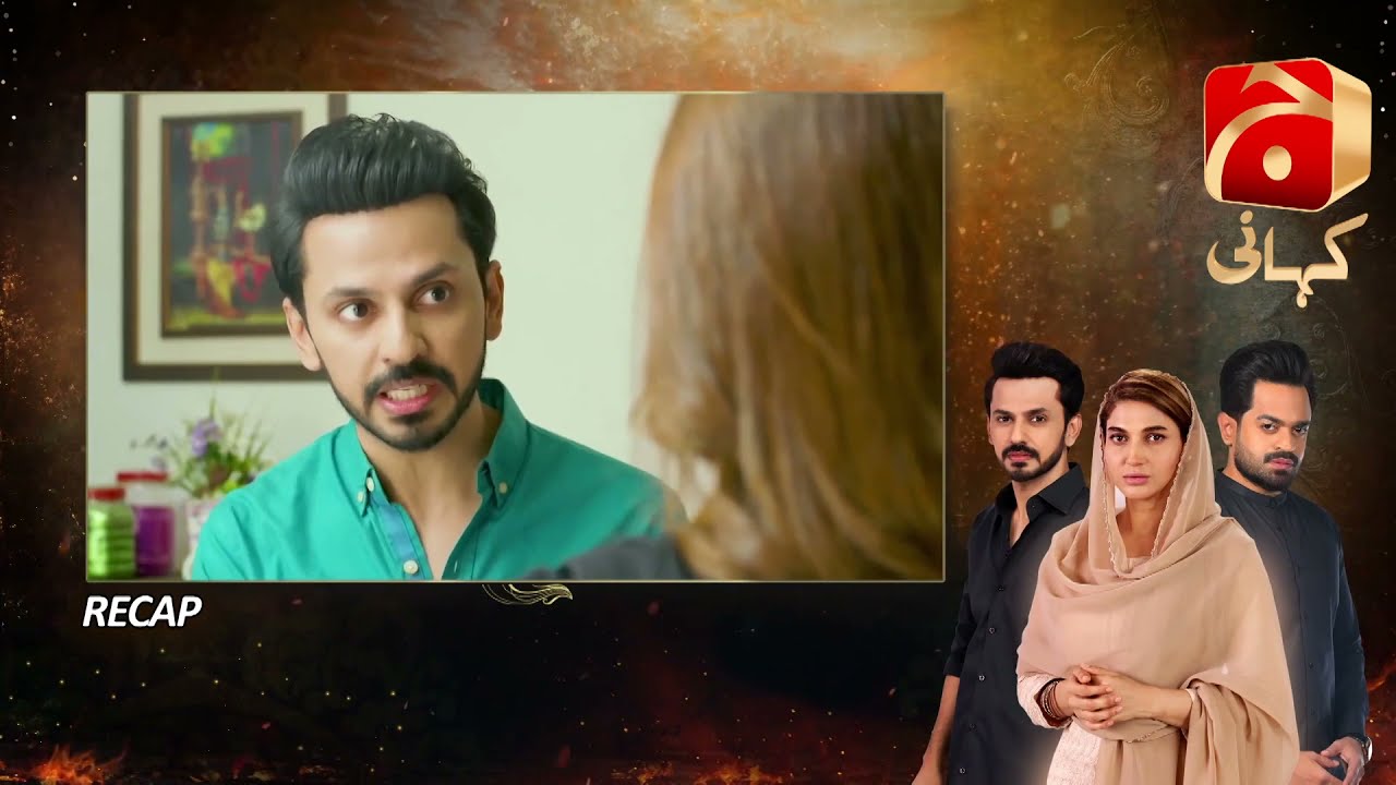 Recap - Teri Behisi - Episode 31 | Aijaz Aslam | Sana Fakhar |@GeoKahani
