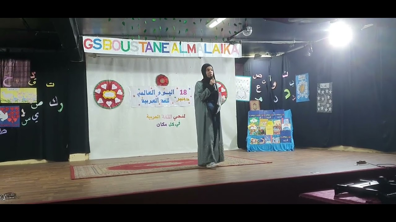 العربية وصناع المحتوى (2023\2024)