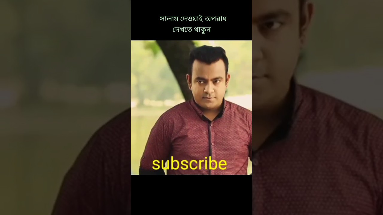 #bangla #comedy #shorts #video #foryou #aa. kho.mo.hasan#subscribe
