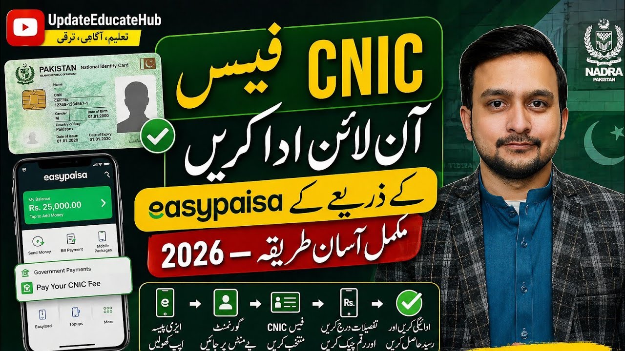Nadra CNIC Fee Payment Online Through Easypaisa | Complete Step-by-Step Guide 2025