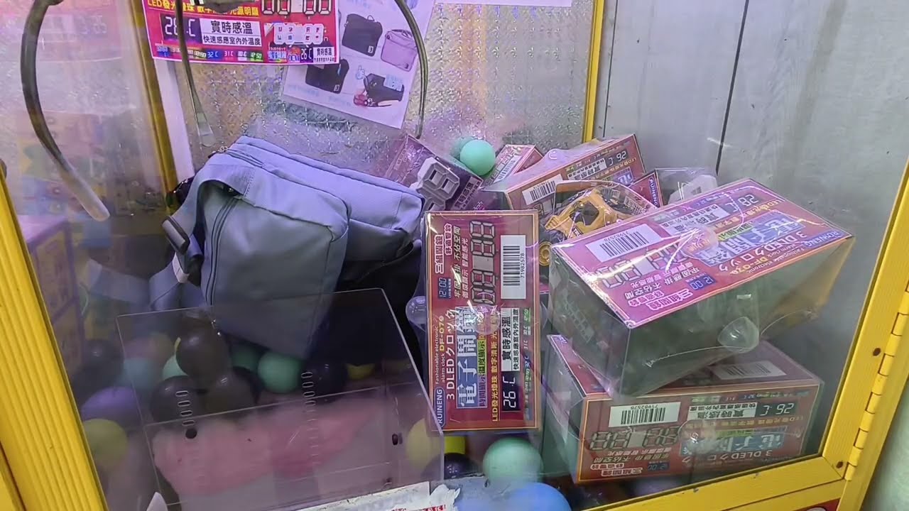 桑桑之夾娃娃放過c架吧！