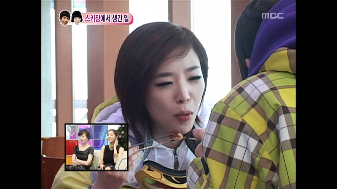 우리 결혼했어요 - We got Married, Jo Kwon, Ga-in(10) #03, 조권-가인(10) 20091219