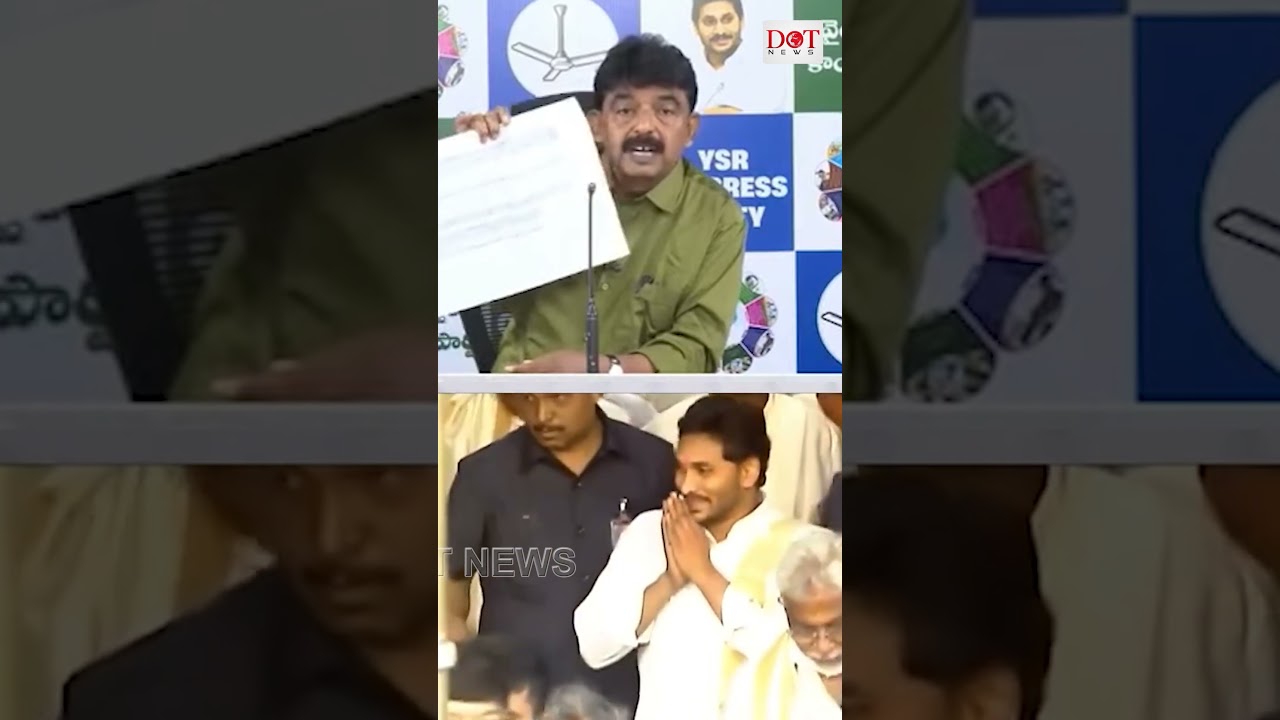 శ్రీవారి వద్ద కూడా క్రెడిట్ చోరీ మాటలేనా చంద్రబాబూ? . #ysjagan #chandrababu #creditchor | Dot News