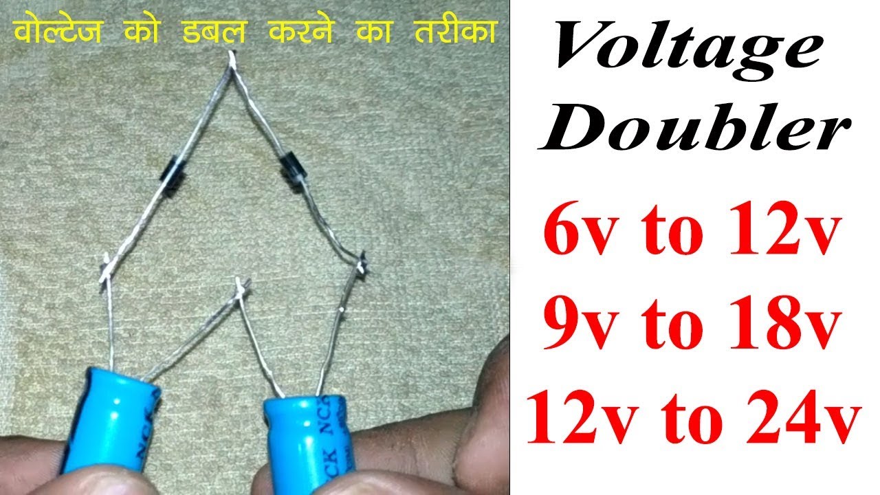 How to Make Voltage Doubler
