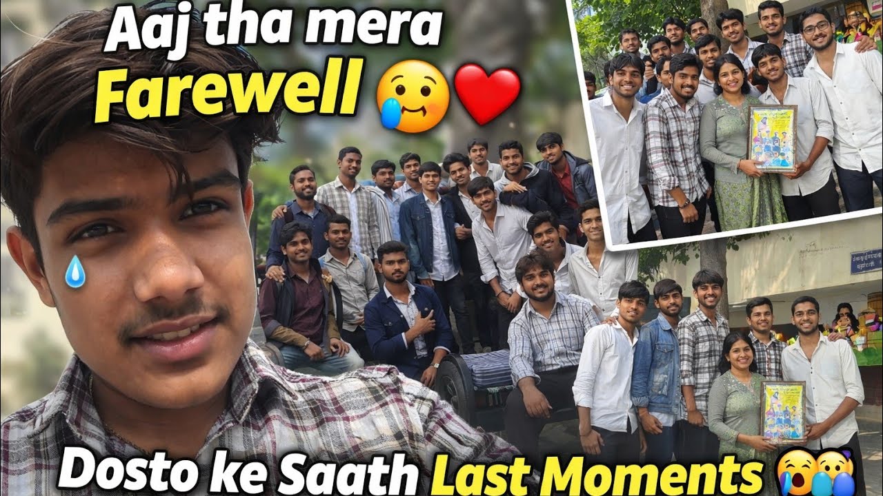 Farewell Day – Doston ke saath Last Moments 😭❤️