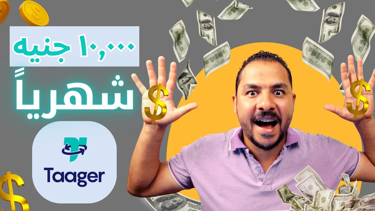 ابدأ دروبشيبينج على تاجر من غير رأس مال – شرح خطوة بخطوة للمبتدئين!