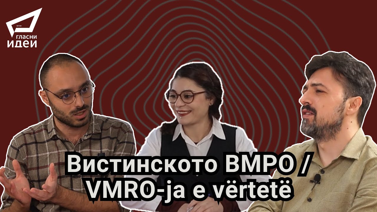 ДЕПРОГРАМА ЕП 22 - Вистинското ВМРО / DEPROGRAMA EP 22 - VMRO-ja e v&euml;rtet&euml;