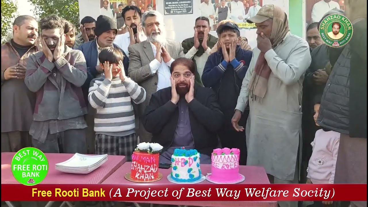 چئیرمین فری روٹی بنک کی سالگرہ جو صرف کیک نہیں، دعاؤں میں بدلی | @rootibank