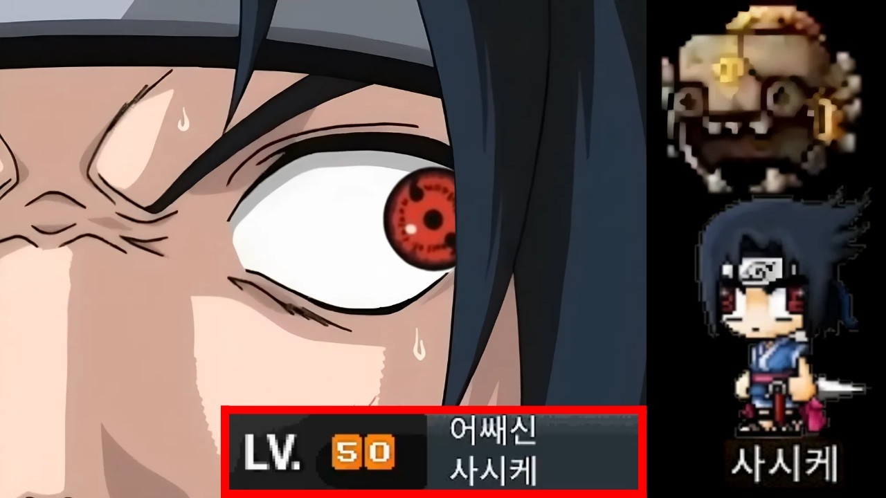 나뭇잎마을의 재앙 사시케 경쿠 좀 태우고 술먹방. 메이플랜드