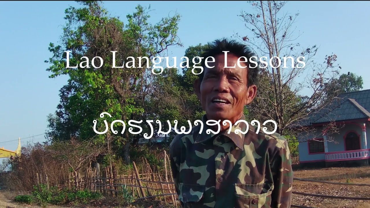 Lao Language Lesson 3: Building Sentences in Lao