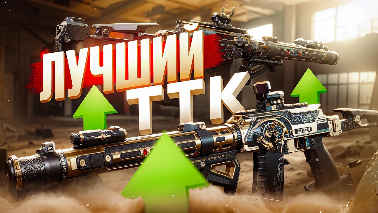 0,01 СЕКУНДА И ТЫ ВСЕХ УБИЛ в Delta Force