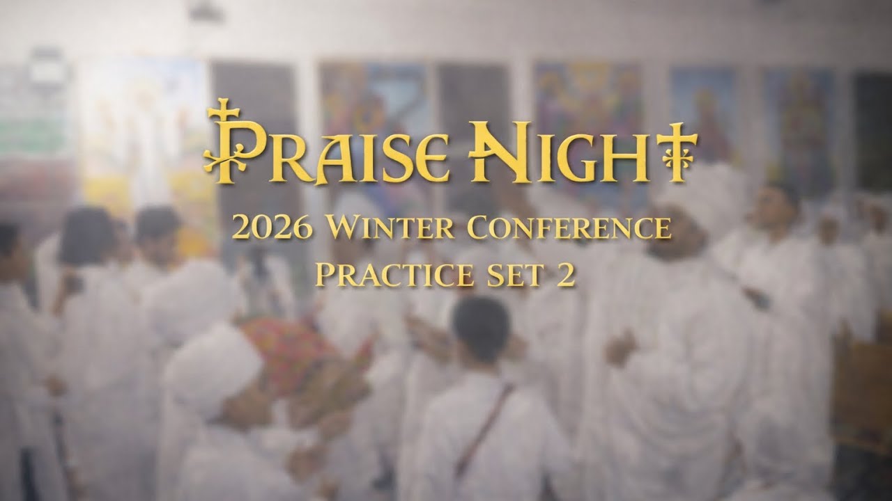 Praise Night 2026 | Practice Set 2