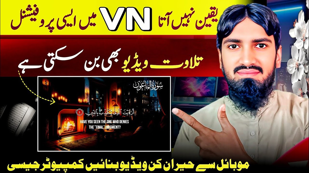 Quran Video Editing | VN Islamic Video Editing | Vn tutorial