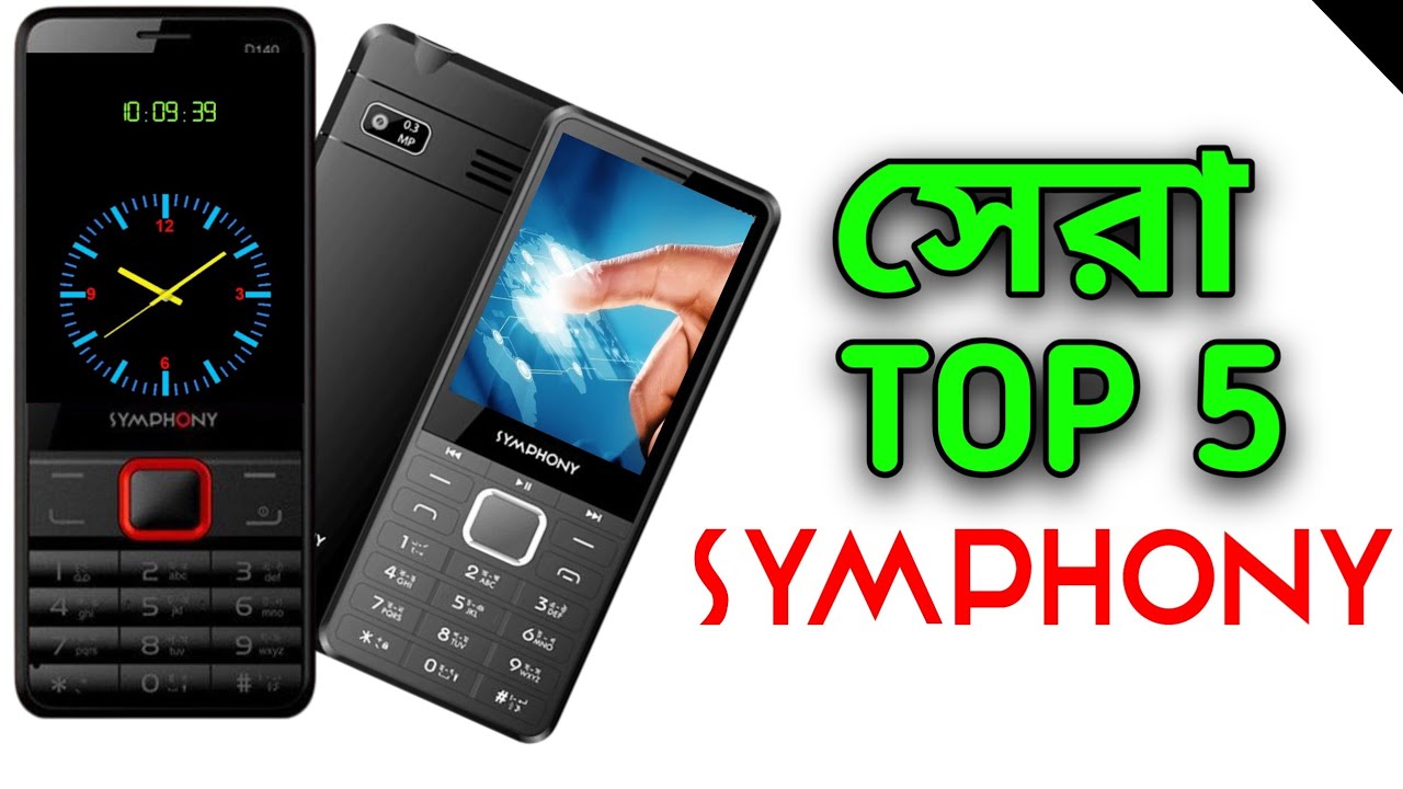 সিম্ফনি স্ট্রং নেটওয়ার্ক নতুন শক্তিশালী ৫ ফোন 🛜 under 1500🔥TOP 5 Symphony feature phone  #symphony
