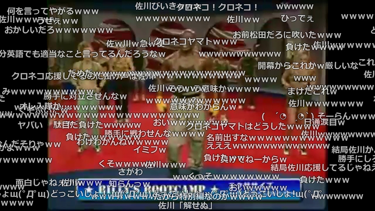 吹いたら負け　伝説のエクササイズ  （2011年のコメント付き）◆高画質推奨