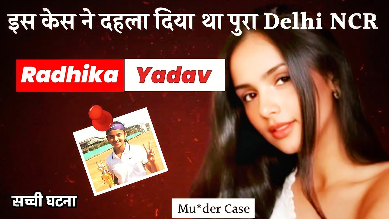 इस केस ने दहला दिया था पुरा Delhi NCR | Radhika yadav Real crime case | #Delhi #Radhika #hiddencrime