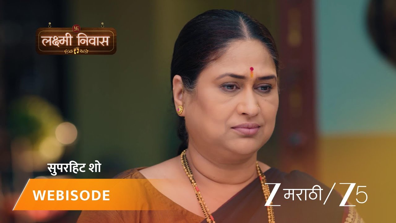 LAKSHMI NIWAS | जान्हवी आणि भावनाची होळीची योजना!